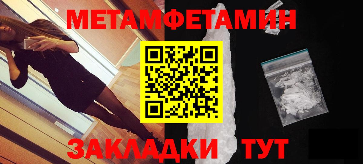Гай  Amphetamine 97%  Вход с VPN 