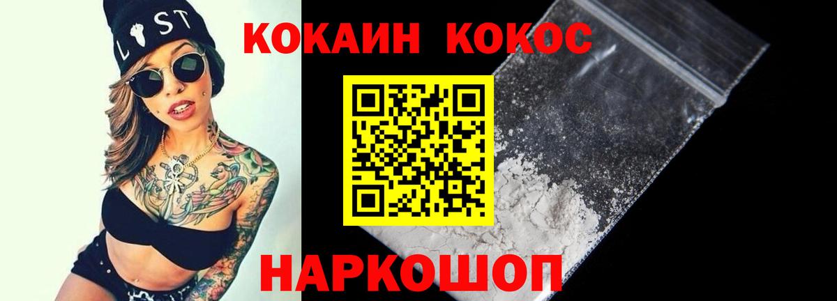 Кокаин Перу Гай