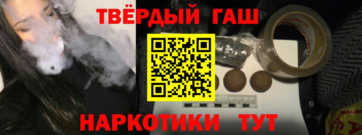 ГАШИШ  Вход с VPN  Гай  ГАШИШ индика сатива  ГАШ AMNESIA HAZE 