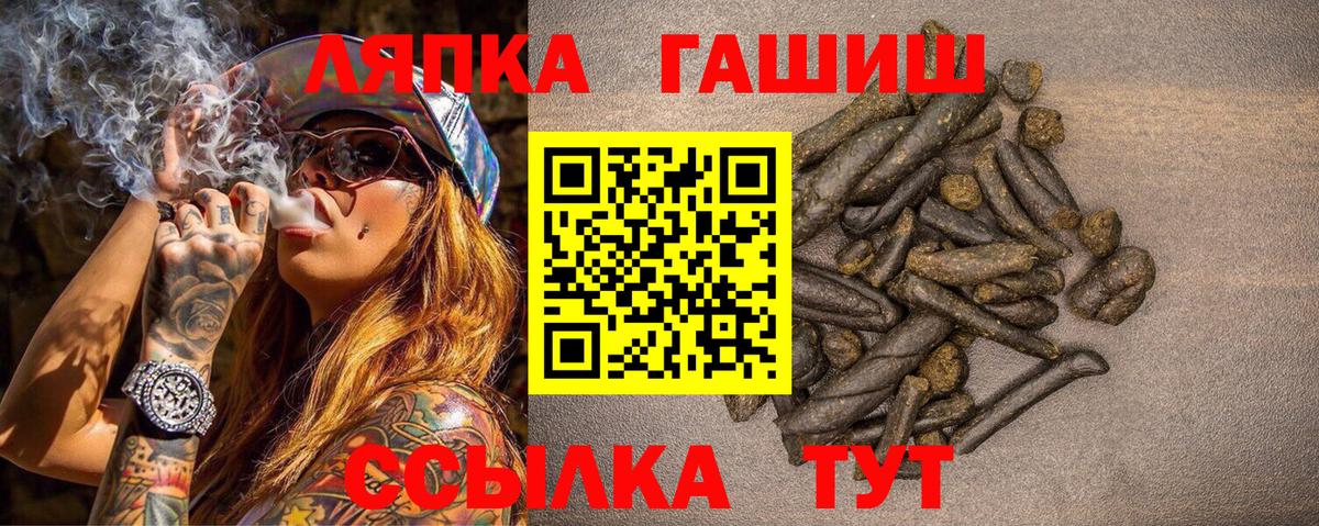 ГАШИШ хэш Гай