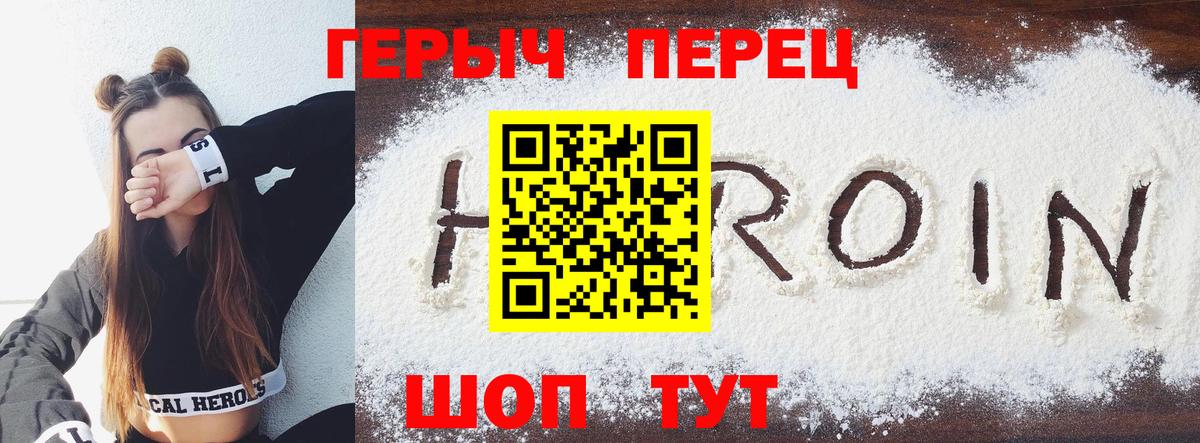 Героин Афган Гай