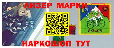 2c-b Мариинск