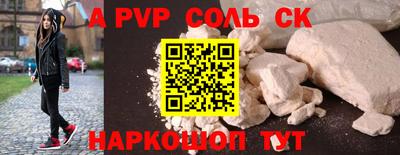 2c-b Мариинск