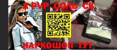 2c-b Мариинск