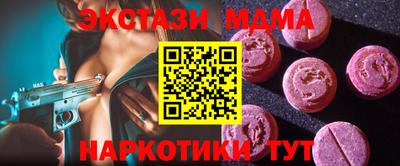ECSTASY Можга
