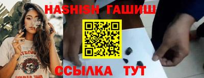 ALPHA-PVP Можайск