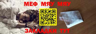 мескалин Моздок