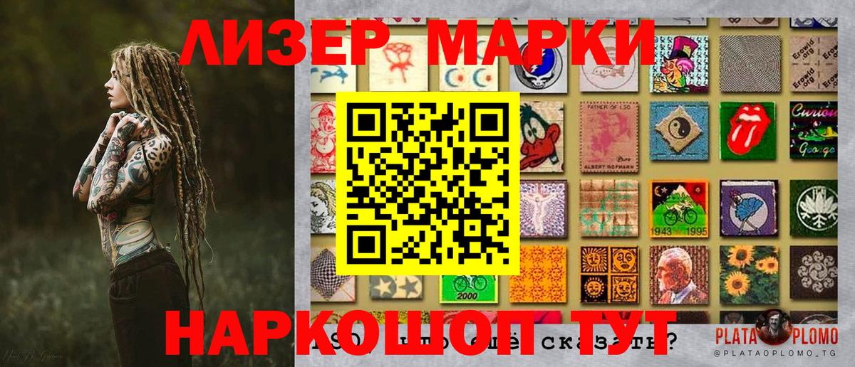 Конопля  Cocaine  Гай  MDMA  ГАШ  МЕФ  Меф   Вход с VPN 