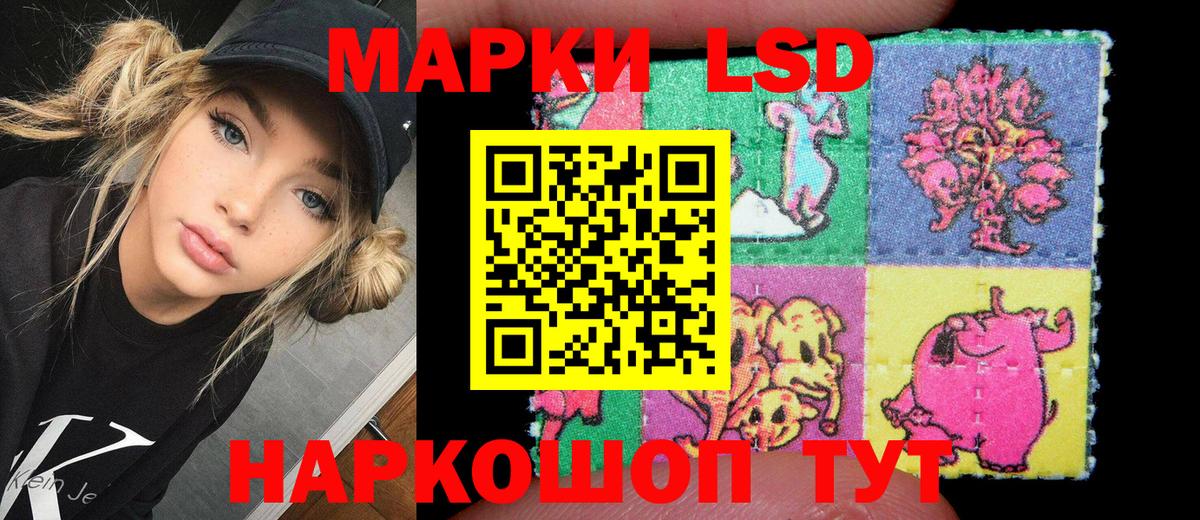 Гай  Марки 25I-NBOMe  Вход с VPN  Марки N-bome 1500мкг 