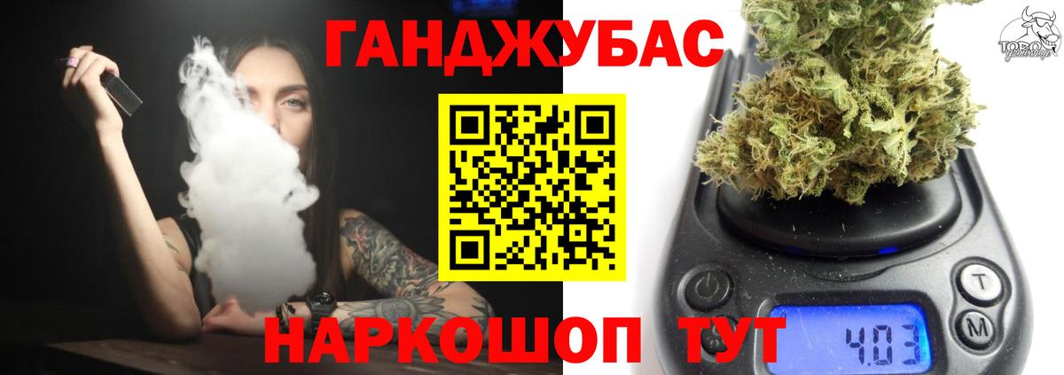 Гай  Бошки Шишки конопля  Вход с VPN  Каннабис ГИДРОПОН  Конопля Amnesia 